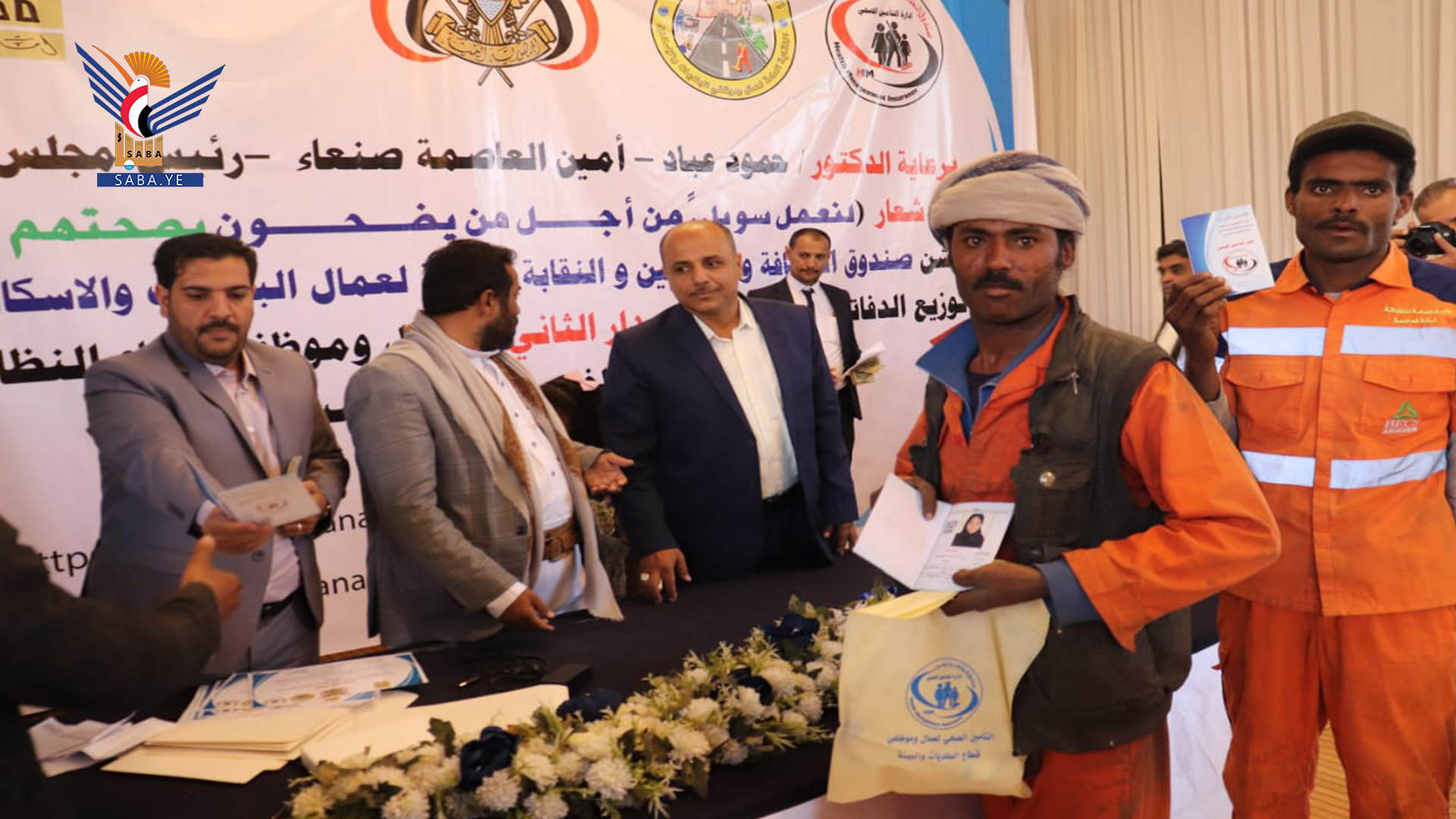 بعد طول انتظار … صنعاء تفاجئ عمال النظافة بقرار تاريخي وغير متوقع سيغير حياتهم للأفضل ويضع حدا لمعاناتهم مع الاوجاع ( تفاصيل)