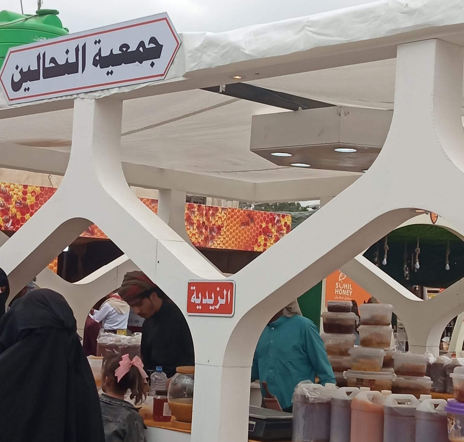 جمعية نحالين المنيرة التعاونية تشارك في المهرجان الوطني الثاني للعسل اليمني بصنعاء