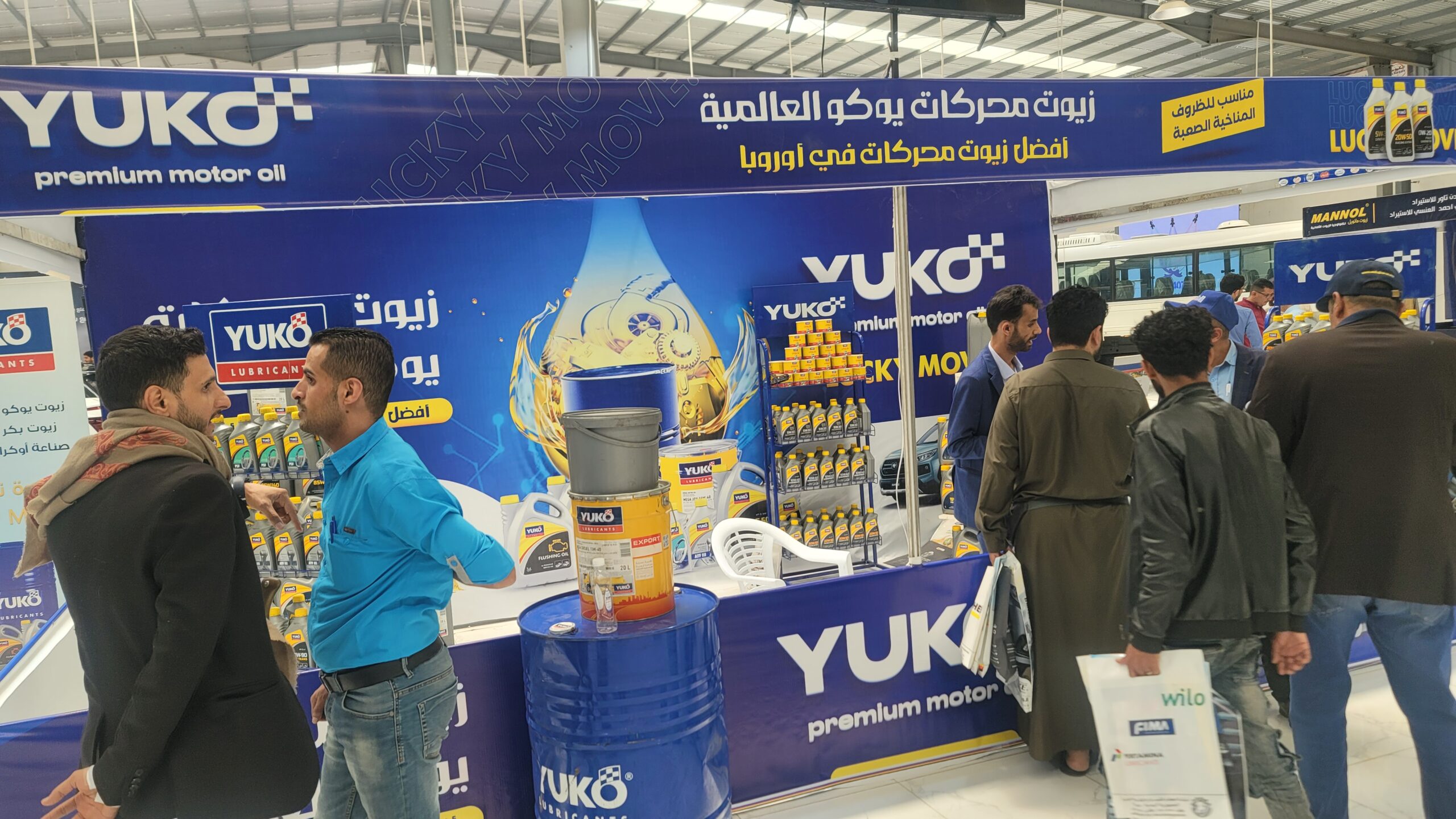 زيوت محركات «يوكو» العالمية تشارك في معرض فاستيفال صنعاء للسيارات ومستلزماتها في اليمن