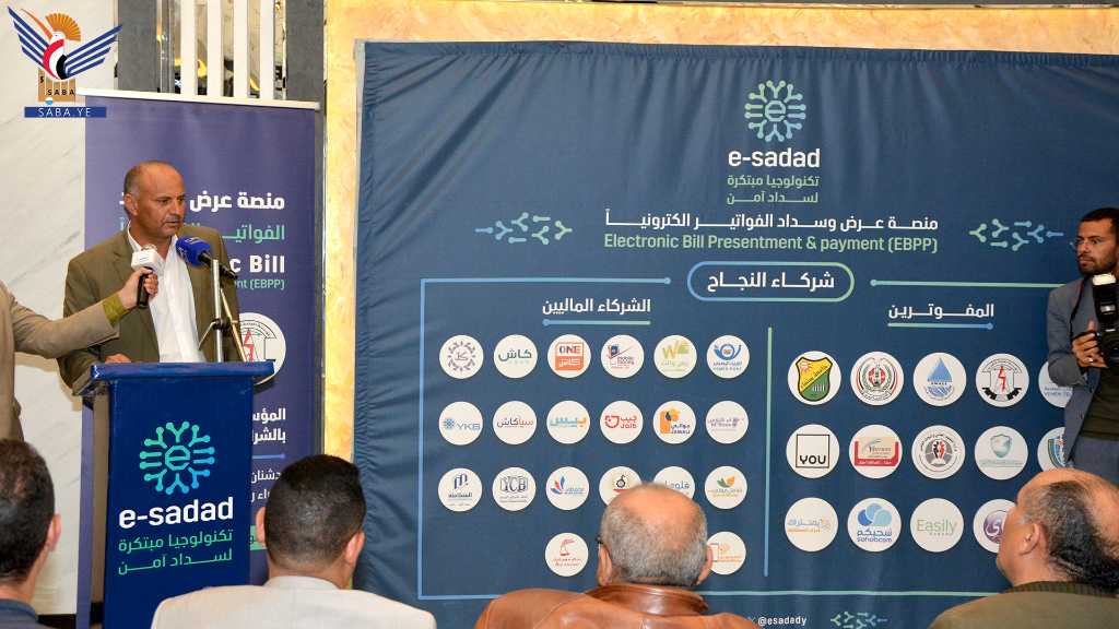 البريد والكهرباء يدشنان السداد الاليكتروني لمشتركي الدفع المسبق عبر منصة e-sdad