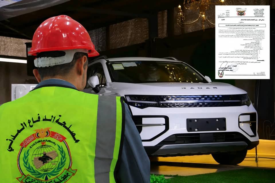 مصلحة الدفاع المدني تدعو وزارة الاقتصاد إلى ضبط وتنظيم استيراد السيارات الحديثة والكهربائية وفق اشتراطات السلامة العامة